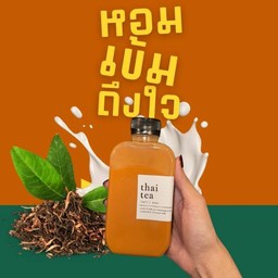 ชาไทย ปักษ์ใต้แท้ 100 % ( Thai Red Tea from South )