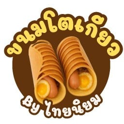 ขนมโตเกียว by ไทยนิยม (สวนกาญจนาฯ) อรัญประเทศ