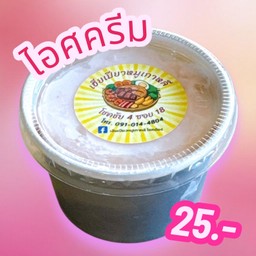 ไอศครีม รสวุ้นมะพร้าว