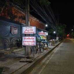 อาหารตามสั่งป้าจีน
