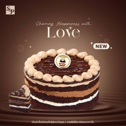 นูเทลล่าช็อกโกแลต สปันจ์เค้ก (0.5 ปอนด์)