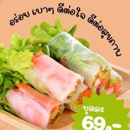 ห่อผัก รักเธอ บ้านโรงงาน DM