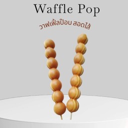 Chocolate(แป้งช็อคโกโแลต)