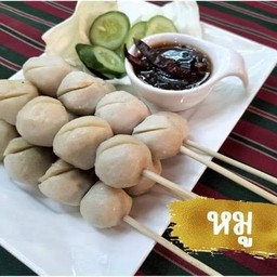 ลูกชิ้นหมูปิ้ง น้ำจิ้มสะเด่าโฮกก!!