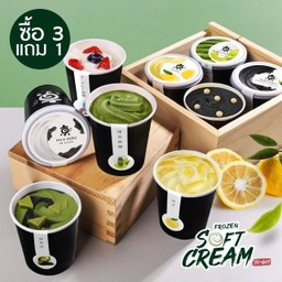 Soft Cream Togo (Cup) 3 Free 1