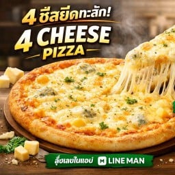 Tops & Ten Pizza Italian Restaurant (ท็อปแอนด์เท็น พิซซ่า) ตลาดเดินเล่น สุขุมวิท42