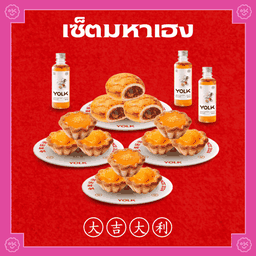 YOLK Oriental Bakehouse & Tea Bar Dusit Central Park