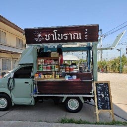 กาลครั้งหนึ่ง