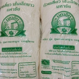 ก๋วยเตี๋ยวเป็ดเข้าท่า ( ปตท.ท่าสองคอน ) Khao tha noodle ( PTT Tha Songkhon )