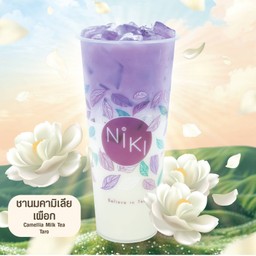 ชานมคามิเลียเผือก