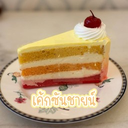 เค้กซันชายน์