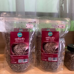 เมล็ดเจีย