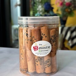 ทองม้วนสูตรต้นตำรับ