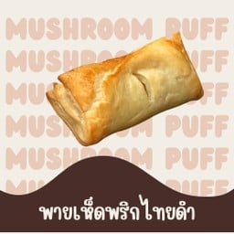 Black Pepper Mushroom Puff