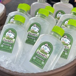 MENU_3508201nt_1765361359