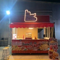 โตเกียวดริฟท์ ถนนไทยรามัญ