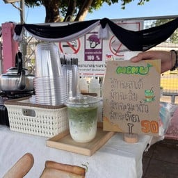 Midori มัทฉะหน้าวิทยาลัยพยาบาล