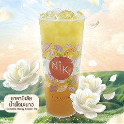 ชาคามิเลียน้ำผึ้งมะนาว