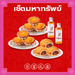 YOLK Dusit Central Park