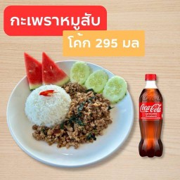 ครัวบ้านแม่  เหมือนแม่ทำให้กินที่บ้าน