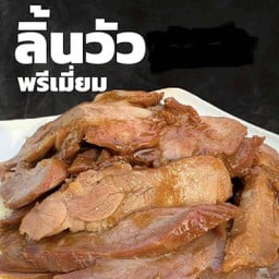 MENU_3652694nC_1771303647