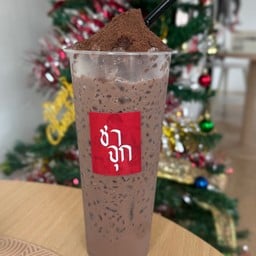 โอวัลตินภูเขาไฟ