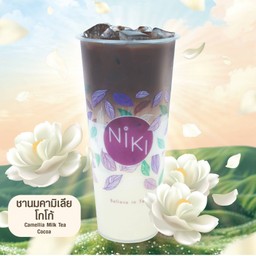 ชานมคามิเลียโกโก้