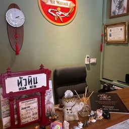 ไวท์แซนด์