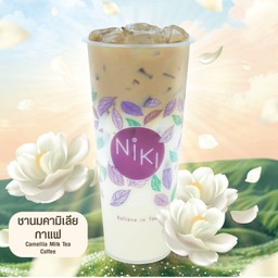 ชานมคามิเลียกาแฟ