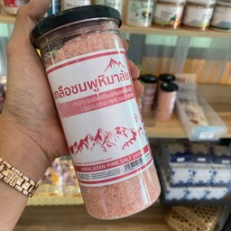 เกลือชมพูหิมาลายัน