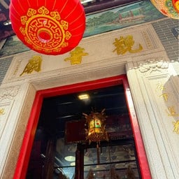 Hung Hom Kun Yam Temple