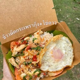 ผัดกระเพรากุ้ง+ไข่ดาว 85