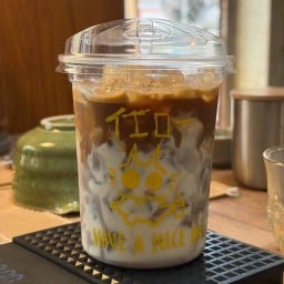 เหลืองสโลวบาร์ IĒRO