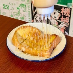 เนย - นม (ปังแผ่น)