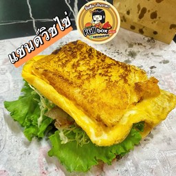 แซนด์วิชไข่