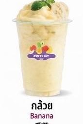 กล้วยปั่น Banana