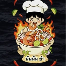 กุ้งดอง กุ้งแช่ Sukhumvit