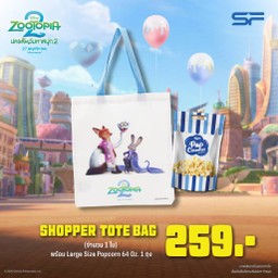 Zootopia Shopper Tote Bag Combo Set
