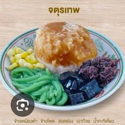 ถั่วแดง ลอดช่อง เฉาก๋วย ข้าวโพด