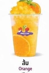 ส้มปั่น Orange