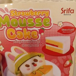 มูสเค้กสตรอว์เบอรี่เจ้าหญิงบันนี่