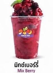 มิกซ์เบอร์รี่ปั่น Mix Berry