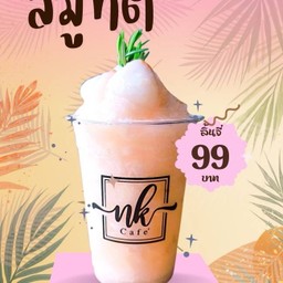 ลิ้นจี่