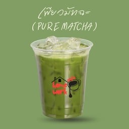 Homework cafe บ่อแฮ้ว