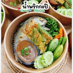 ข้าวอิ่มคุ้ม ชุดน้ำพริกกะปิ เคยใต้แท้ๆ จากสุราษฎร์ธานี