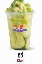 กีวี่ปั่น Kiwi