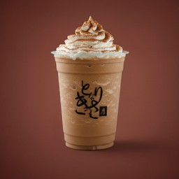Scared Rough Frappe (Premium Dark Cocoa)