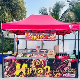 ปิ้งย่างหม่าล่า D.I.Y