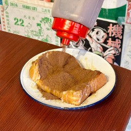 เนย-นม-ไมโล (ปังแผ่น)