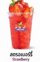 สตรอเบอร์รี่ปั่น Strawberry